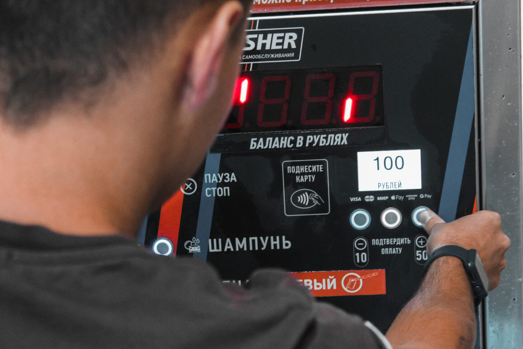 Терминал оплаты VOSHER